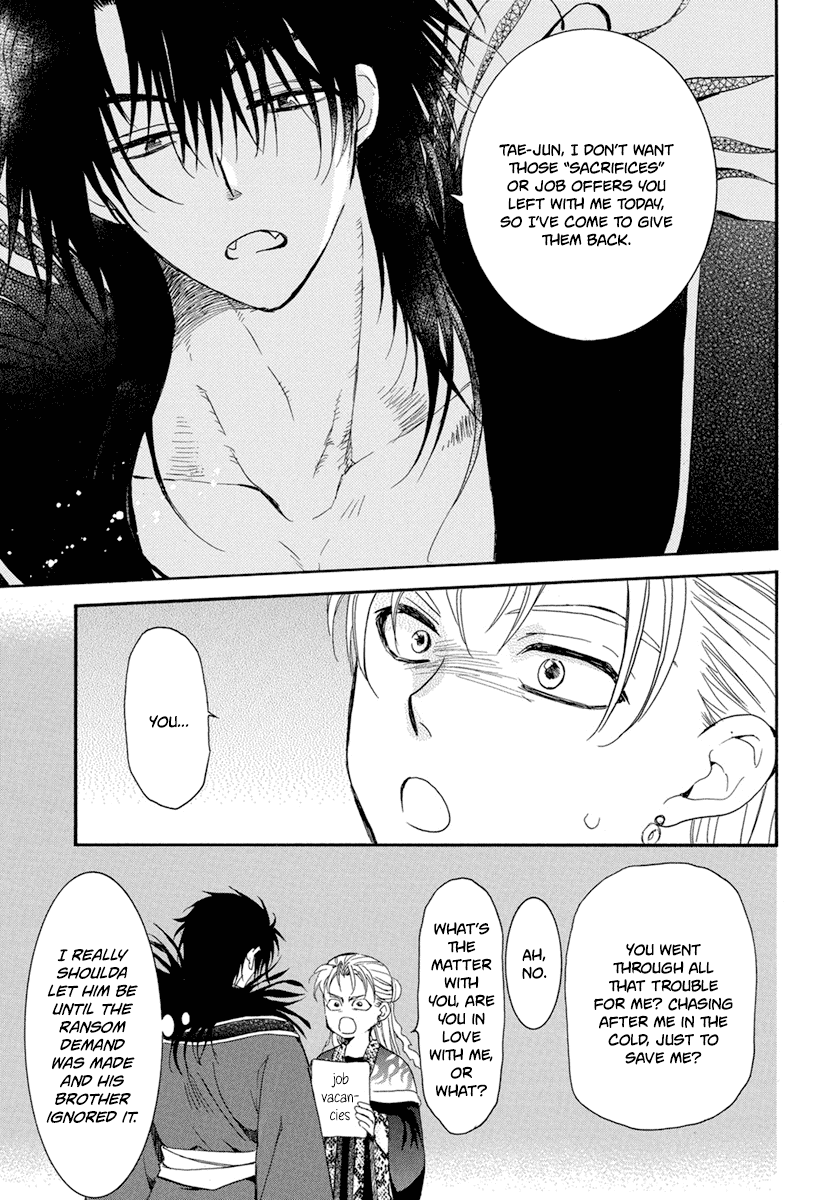 Akatsuki No Yona Chapter 224.5 image 09